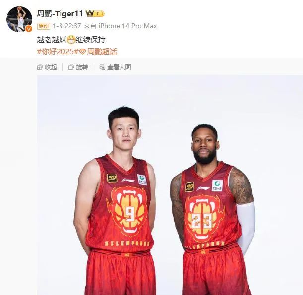 做起