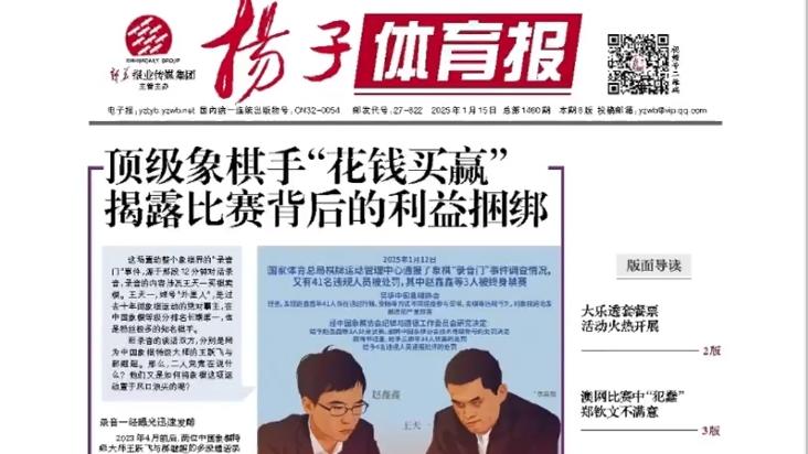 的高度