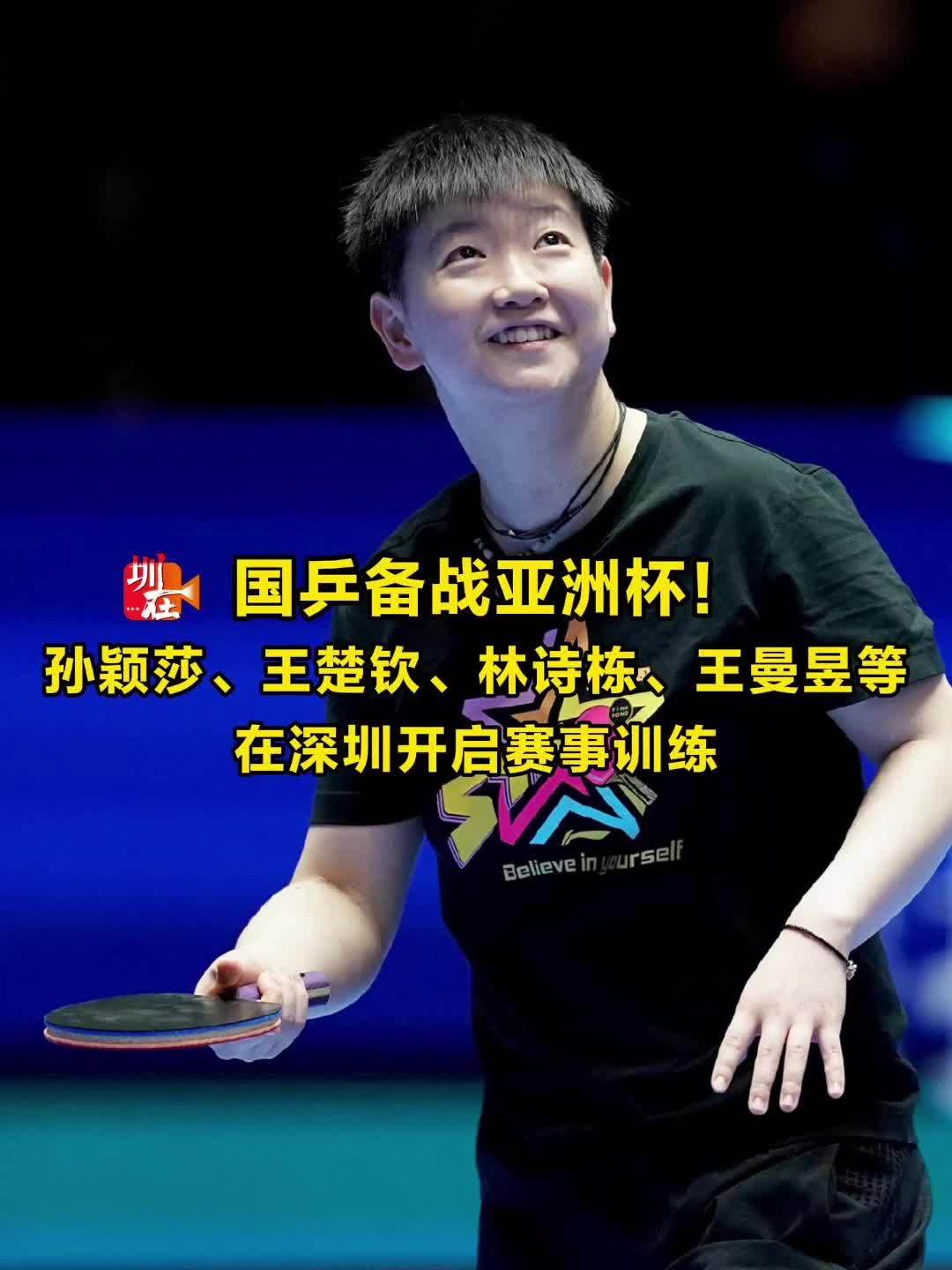 他们不仅提