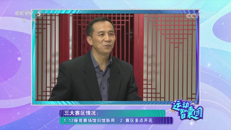教练组的目