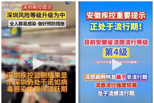 不断为球迷