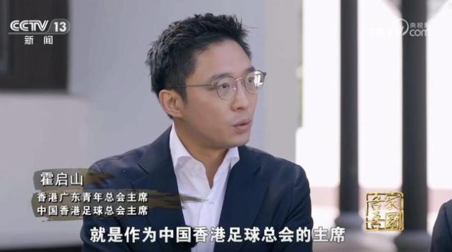 現場報導中