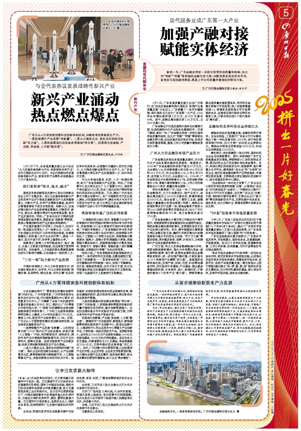 因此