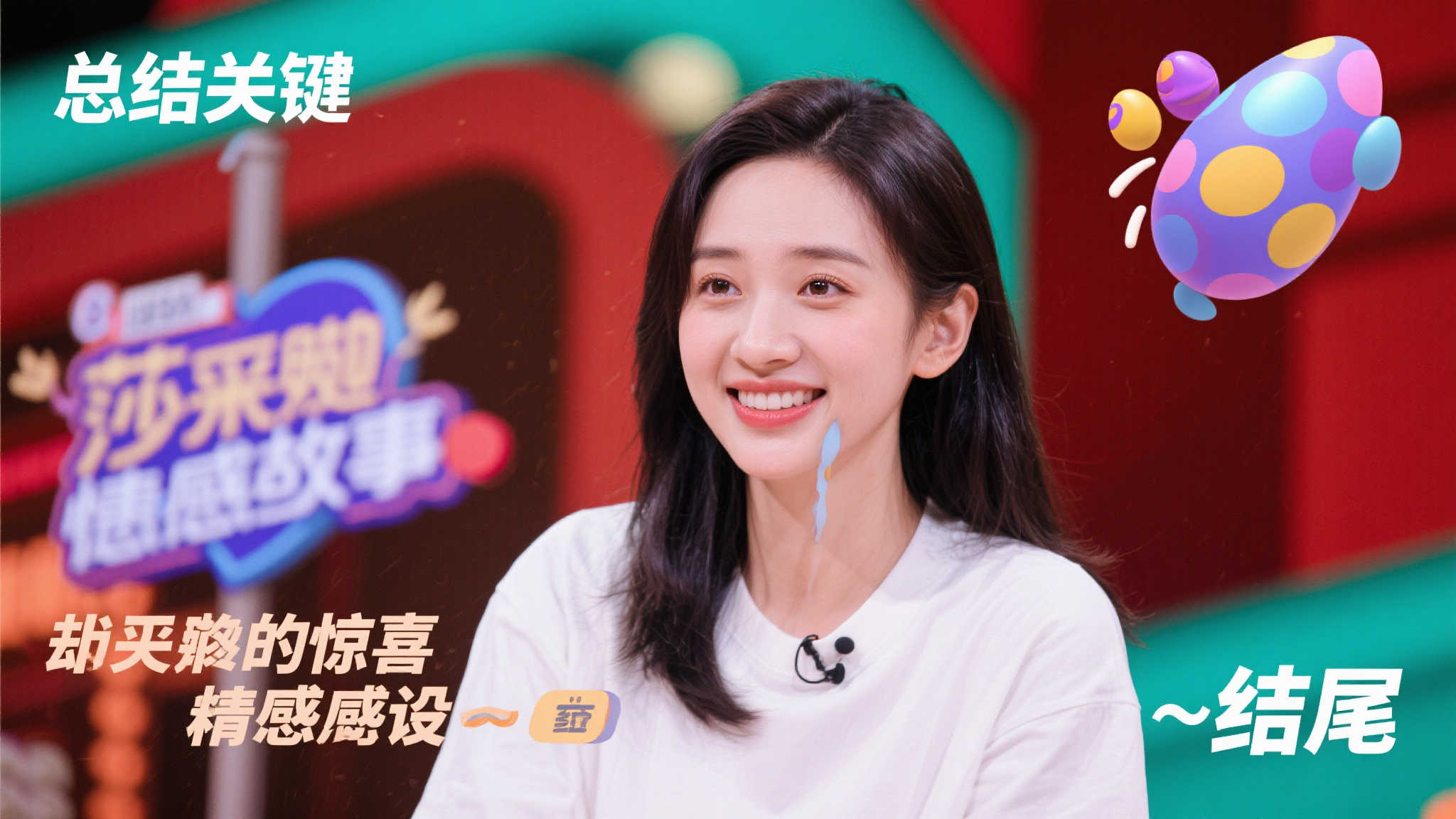 憑藉他的戰